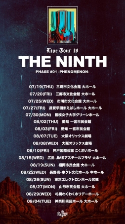 the GazettE、約3年ぶり待望のNEW ALBUM「NINTH」リリース＆全国TOUR