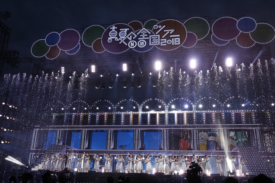 乃木坂46「真夏の全国ツアー2018」が完全燃焼で閉幕！｜株式会社ソニー