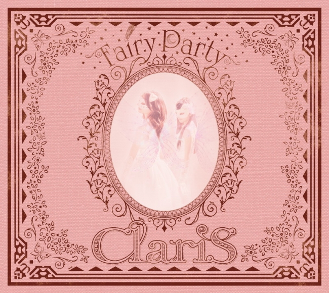 ClariS、11/21発売の5thフルアルバム「Fairy Party」のジャケットと