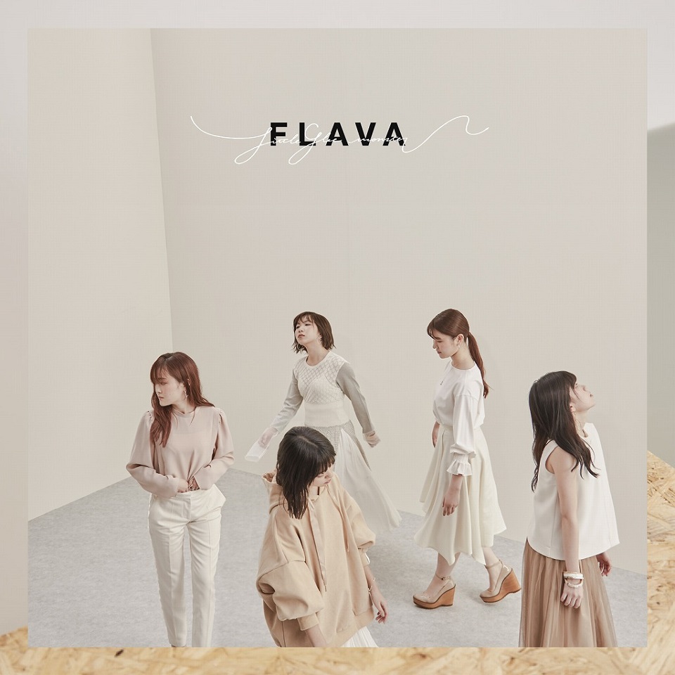 リトグリ 19年1月16日にリリースされる彼女たちの今の個性を凝縮した4thアルバム Flava 収録詳細が明らかに 株式会社ソニー ミュージックレーベルズのプレスリリース