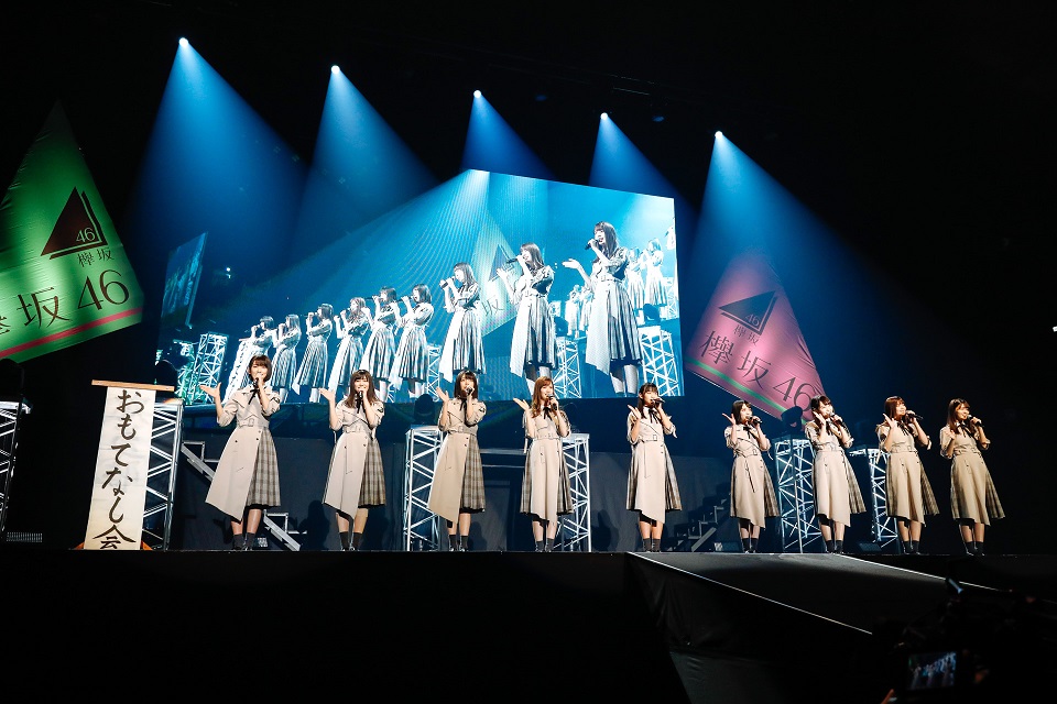 欅坂46二期生 伝統の おもてなし会 で魅せた9人の個性と決意 株式会社ソニー ミュージックレーベルズのプレスリリース