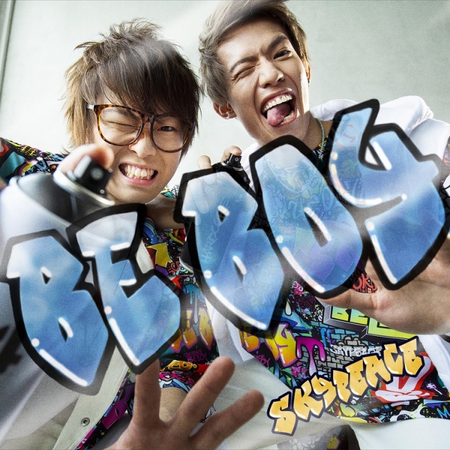 スカイピース、6月26日（水）発売の2ndアルバム「BE BOY」新ビジュアルと収録楽曲を公開！！ |  株式会社ソニー・ミュージックレーベルズのプレスリリース