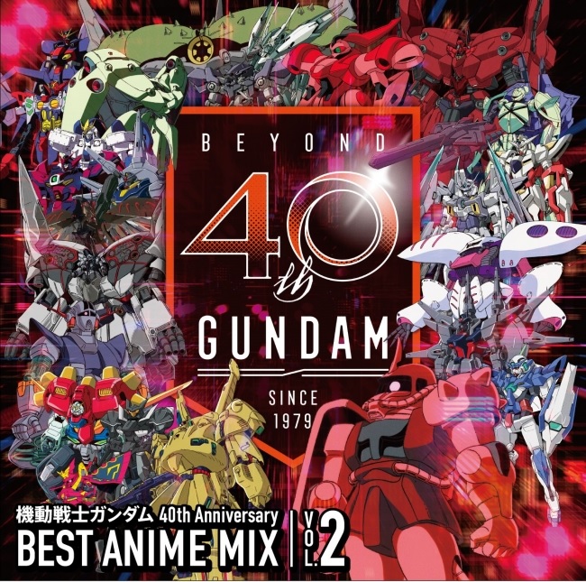 機動戦士ガンダム40周年を記念した究極のノンストップmix Cd 機動戦士ガンダム 40th Anniversary Best Anime Mix Vol 2 の収録曲40曲が曲順共に一気に解禁 インディー