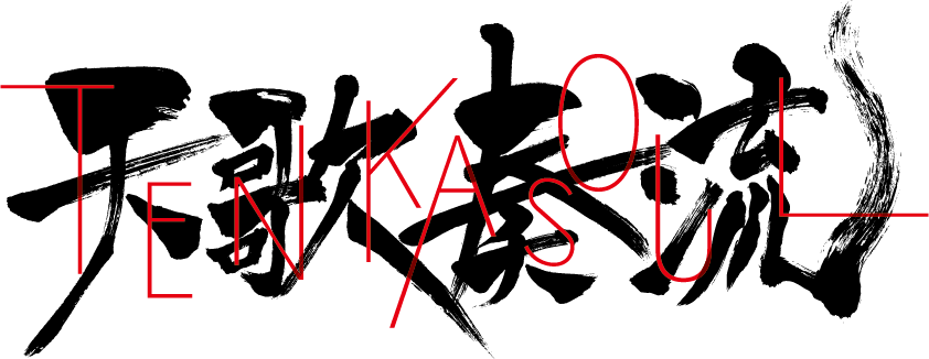 戦国ロック活劇『天歌奏流-TENKASOUL-』、PVにて全メインキャスト＆キャラクターボイス解禁！第1弾ボイスドラマCDは2020年1月8日発売！