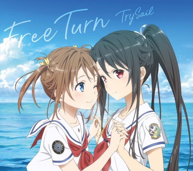 Trysail 劇場版 ハイスクール フリート 主題歌 Free Turn 1月22日に発売決定 Mvも公開 株式会社ソニー ミュージックレーベルズのプレスリリース