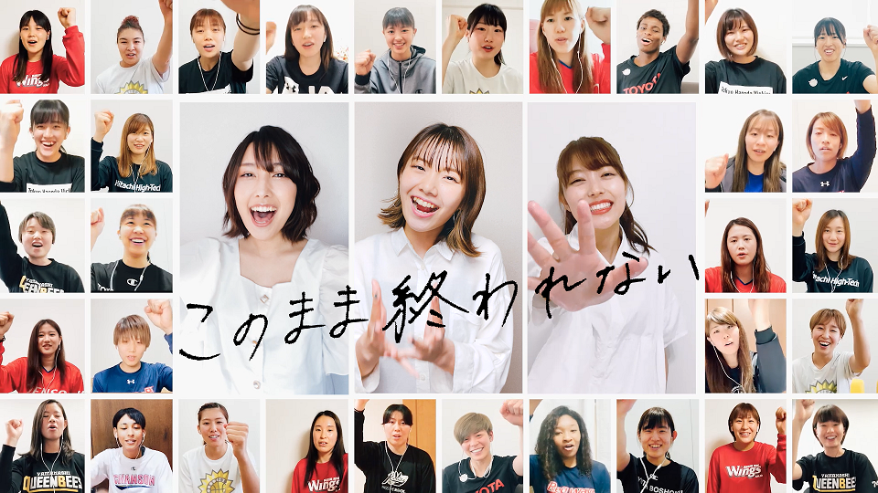 Jewel このまま終われない Wリーグ スペシャルテーマソングに決定 50人の選手と歌う 感動のmessage Videoが公開 株式会社ソニー ミュージックレーベルズのプレスリリース