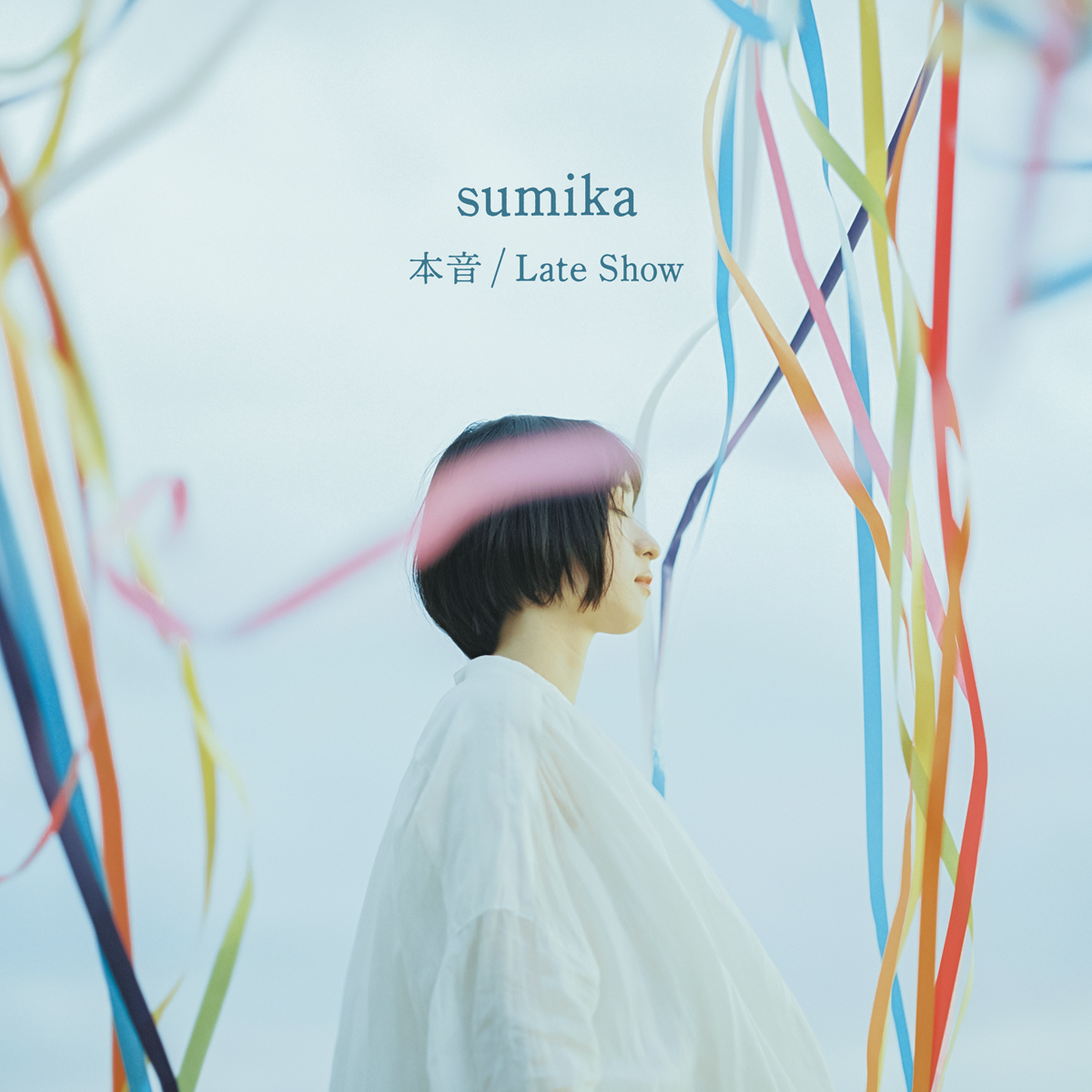 sumika、1月6日発売、『本音 / Late Show』のティザー映像を公開