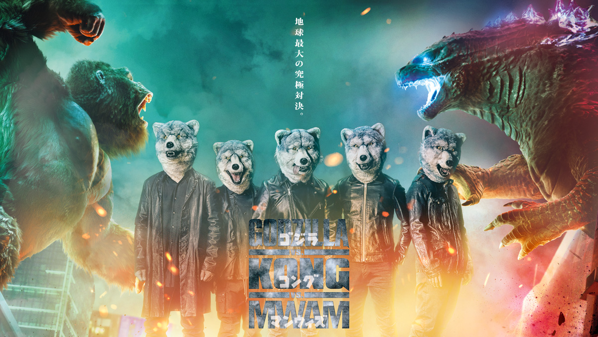 MAN WITH A MISSION Ｃ賞 湯呑み 黒金