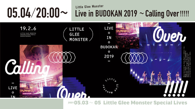 Little Glee Monster Live in BUDOKAN 2019?Calling Over!!!!! (DVD通常盤)