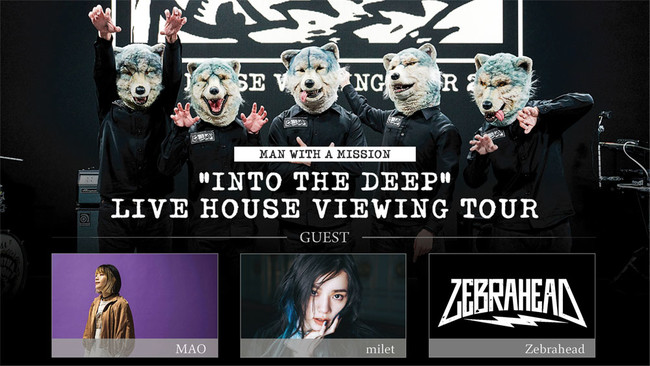 Man With A Mission Live House Viewing Tour詳細発表 海を越えた世界初パフォーマンスも実現 株式会社ソニー ミュージックレーベルズのプレスリリース