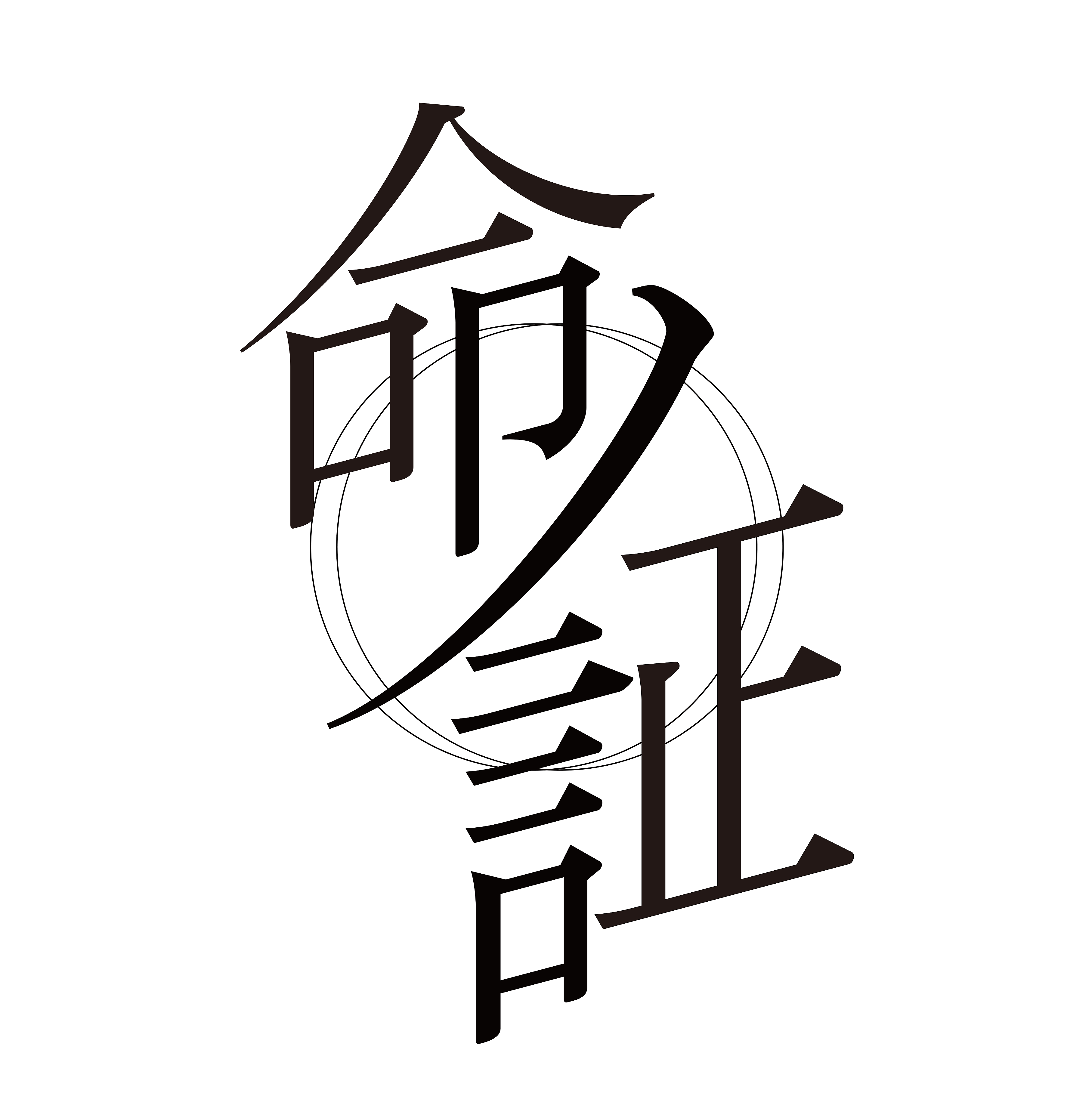 涙腺崩壊必至 魔法科高校の劣等生 10周年記念完全新作アニメpv公開 テーマソングasca 命ノ証 配信開始 株式会社ソニー ミュージックレーベルズのプレスリリース