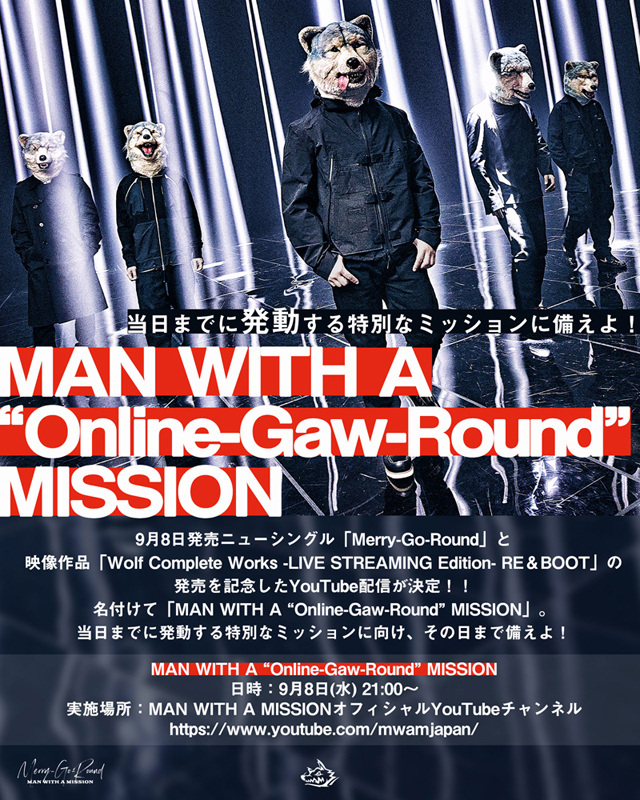 MAN WITH A MISSION”9月8日に発売記念特番「MAN WITH A “Online-Gaw