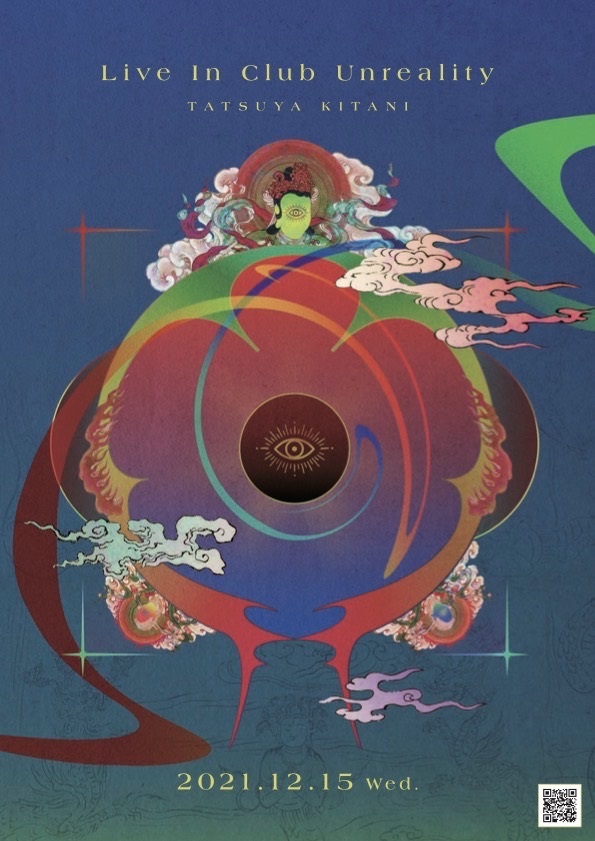 キタニタツヤ Live In Club Unreality 開催決定 株式会社ソニー ミュージックレーベルズのプレスリリース
