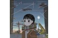 くじら、漫画家・イラストレーター大島智子とタッグの新曲「ジオラマの中で」12/8配信。YouTubeプレミア公開予約ページも。