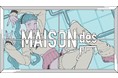2021年最もSNSで使われた楽曲「ヨワネハキ」のRemix音源が発表。”Re:MAISONdes”シリーズ第二弾「ヨワネハキ feat. 和ぬか, asmi(Snowdrop mix)」