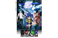 サバプロ、１年ぶりのリリース決定！TVアニメ「東京24区」のオープニングテーマ含む両A面シングルが完成！