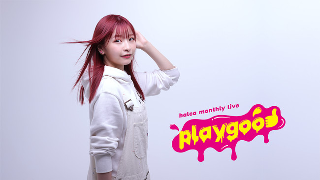 Halca Monthly Live Playgood 追加公演発表 キービジュアル初公開 時事ドットコム