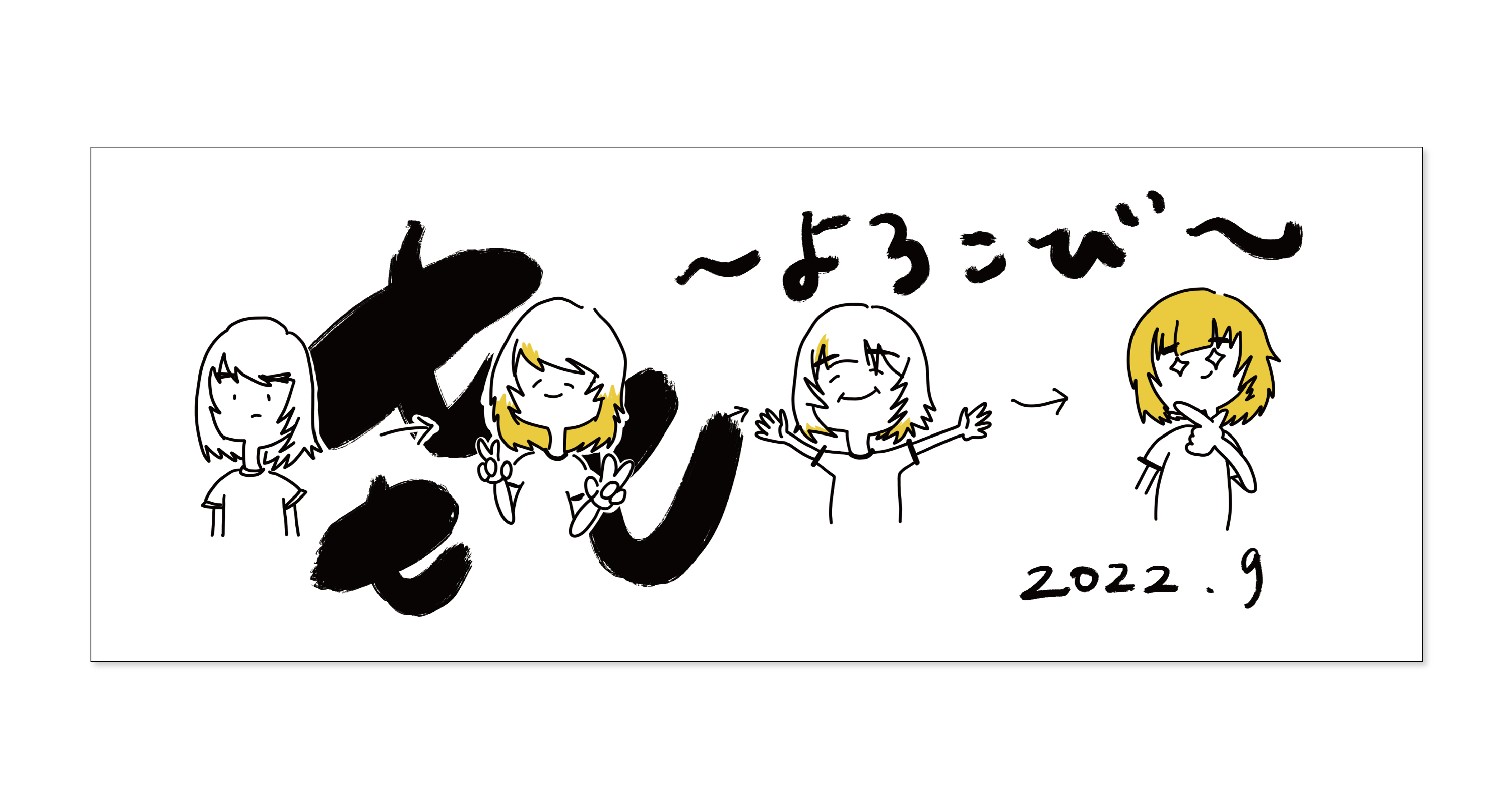 森七菜 9月に大分 東京にて開催される初のワンマンライブ 自身が手掛けたグッズ付チケット のデザインを公開 株式会社ソニー ミュージックレーベルズのプレスリリース