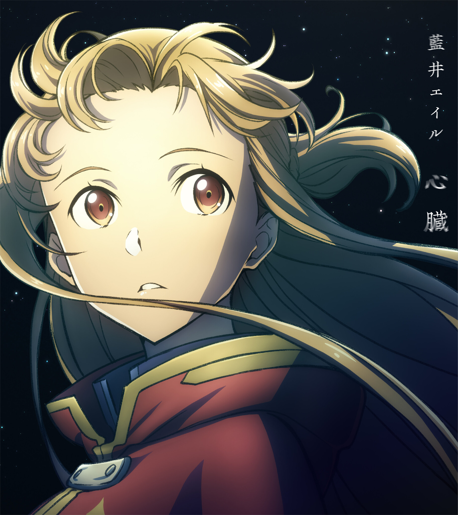 ソードアート・オンライン 映画シリーズ】SAO 映画特典 フィルム