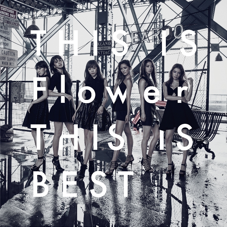 9月14日発売、Flower待望のベストアルバム「THIS IS Flower THIS IS