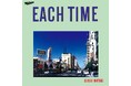 ランキング1位を獲得した大滝詠一生前最後のスタジオ・フルアルバム、『EACH TIME』発売40周年を記念して究極のBOXセットが来年3/21に発売決定!!