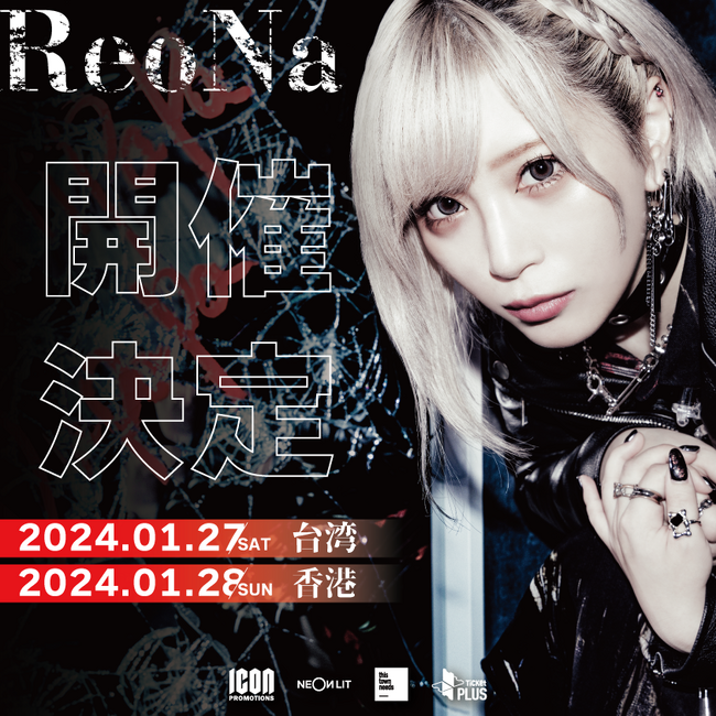 Reona デビュー前希少チェキ - タレントグッズ