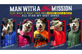 “MAN WITH A MISSION” 15周年記念のアリーナツアー開催決定!