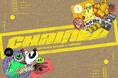 キタニタツヤ✕なとり「いらないもの」のCDが11月13日に発売決定。カップリングには新曲も収録。