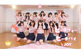 ≒JOY 2nd シングル「初恋シンデレラ」収録の新曲「ピーチティーとピーチパイ」Music Video公開!メンバー山田杏佳が初の楽曲センターを務める、恋心と甘さ多めのピンクキュートなラブソング!