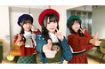 ≒JOY 2nd シングル「初恋シンデレラ」収録の新曲「だだだ、だって。」Music Video公開!ニアジョイ初のユニットソング!恋愛が始まったばかりの不安と期待をうたった青春ラブソング!!
