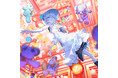 9Lana新曲『Aimai』が本日配信スタート!さわやかなエレクトロポップスサウンドに多種多様な声が際立つ中毒性抜群な1曲が完成。