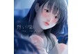 3月26日(水)発売 MIMiNARI 1st Full Album「freq.」収録、新曲「想い槍 feat. Sanghee」が2月26日(水)0時先行配信開始!
