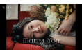 Yaffle新曲のウェディングソング「Marry You」本日配信!MVには注目の俳優・南琴奈が出演し、結婚への期待感があふれるミュージックビデオに。