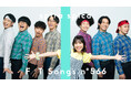 スピラ・スピカが「THE FIRST TAKE」に再登場!「アオとキラメキ」をアニソンダンスパフォーマー「REAL AKIBA BOYZ」をバックグラウンドシャウターに迎えて特別な一発撮りを披露!