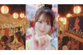 =LOVE 8/22(金)配信限定でリリースされる、大谷映美里がセンターを務める新曲 『内緒バナシ』 Music Video公開!