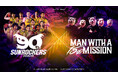 MAN WITH A MISSION、15周年新曲「REACHING FOR THE SKY」がサンロッカーズ渋谷 公式応援ソングに決定!
