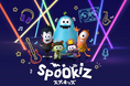 動画総再生回数32億回超えを誇る「Spookiz(スプーキッズ)」、新シーズンを予告するティザー第二弾が公開!