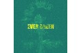 TOOBOEメジャー2ndアルバム「EVER GREEN」リリース＆全国ツアー「銃爪は視線」開催決定！