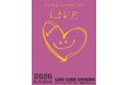 TOOBOE、ツアーファイナルで電撃発表──SHIBUYA LINE CUBEワンマン「ONE MAN LIVE 2026 "LOVE"」開催決定