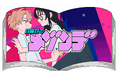 “日曜日のメゾンデ”新曲「アイズ」配信開始＆MV本日20:00プレミア公開決定！