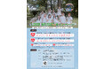 ＝LOVE　TBS系「CD TVライブ！ライブ！」に生出演し、新曲『恋、はじめました。』を新衣装にてフル尺初披露！ 8/4(火)0:00から『恋、はじめました。』先行配信スタート！！