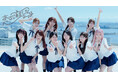 ＝LOVE　21stシングル表題曲『恋、はじめました。』MV公開！！夏も恋も、この瞬間から始まる！！恋の予感でいっぱいの、ときめきを詰め込んだイコラブのキュートなサマーラブソング！