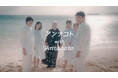 ReoNa、奄美大島の高校生たちと共に制作した「アンナコト with Annacoto -Documentary Lyric Video-」公開