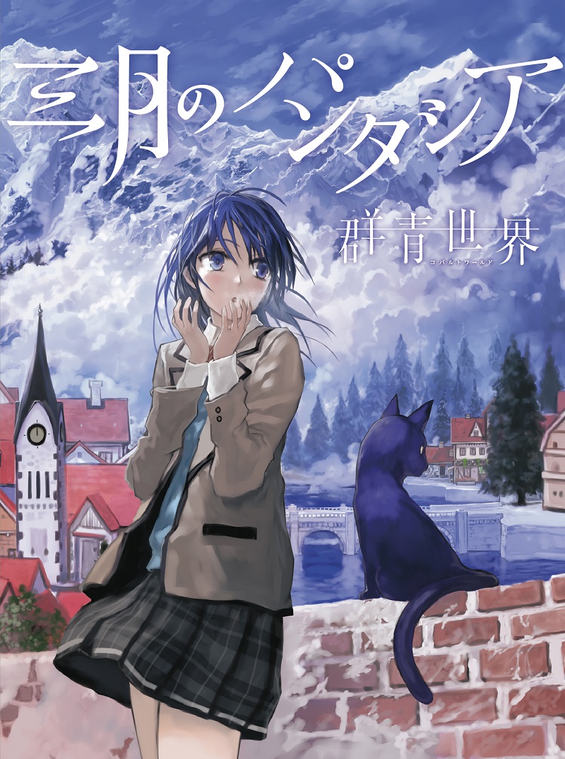 今作もフルアニメーション！OVA「クビキリサイクル 青色サヴァンと戯言