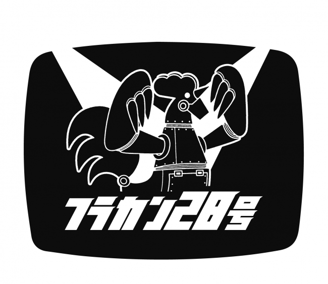 フラカン新ヴィジュアル公開！ツアー「フラカン28号」後半戦詳細発表！ NEWNEWS