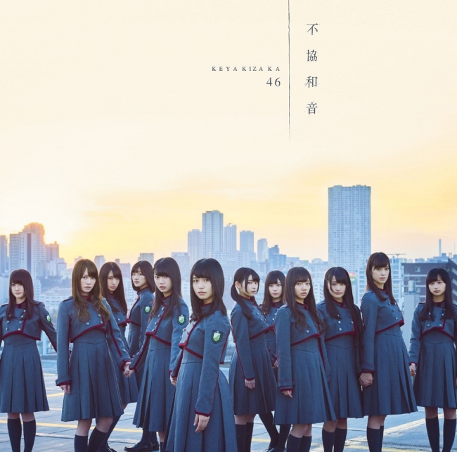 欅坂46 Amazon.co.jp: [LONGFTRMPMP] longmucos 欅坂46（櫻坂46） 3rd