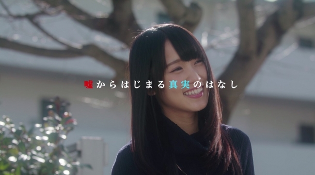 欅坂46 4thシングル個人pvの予告動画が公開 株式会社ソニー ミュージックレーベルズのプレスリリース