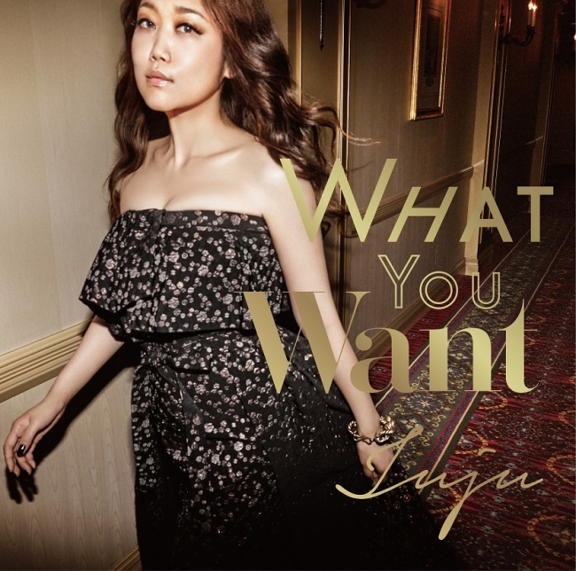 「What You Want」初回盤
