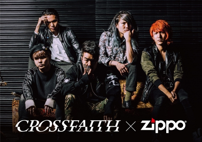 10周年を迎えたCrossfaithがZippoとのコラボレーションモデル発売決定