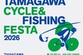 ～ お店のない釣具店が、百貨店で「釣り糸を捨てない未来」を問う ～ （株式会社Fish Hook／SCAP採択者）